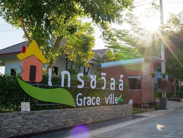 เกรซวิลล์ Grace Ville ชัยภูมิ