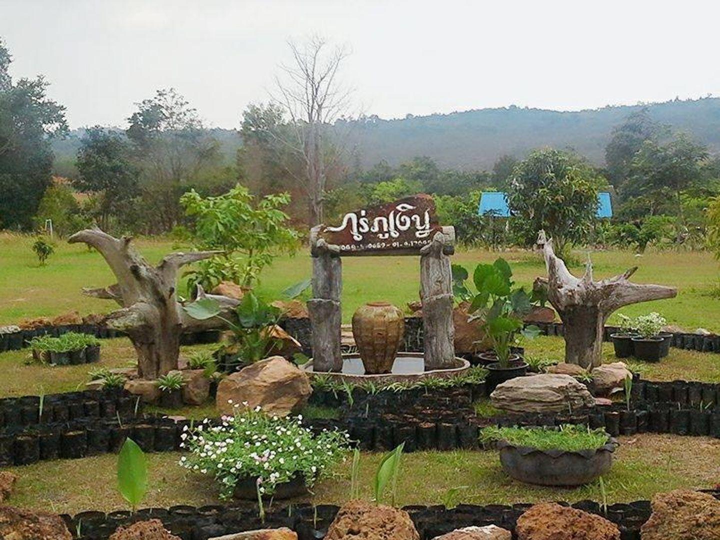 ไร่ภูเงิน ชัยภูมิ