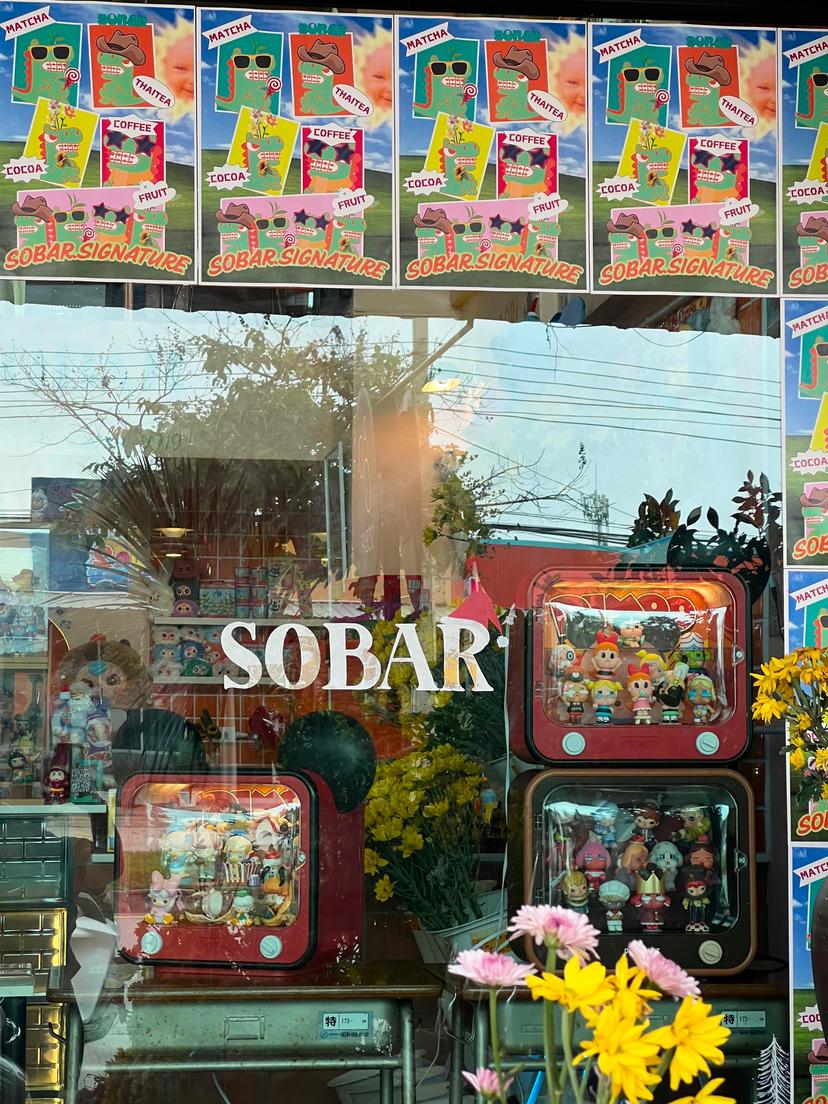 Sobar Bang Saen