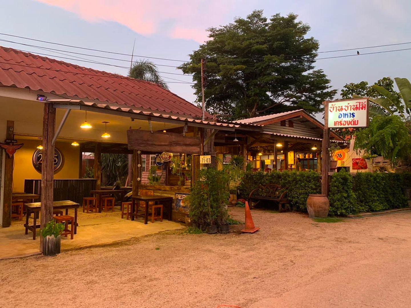 Ban Chan Mai Khao Yai (Ban Chanmai Khao Yai Wooden House)