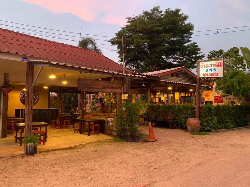 Ban Chan Mai Khao Yai