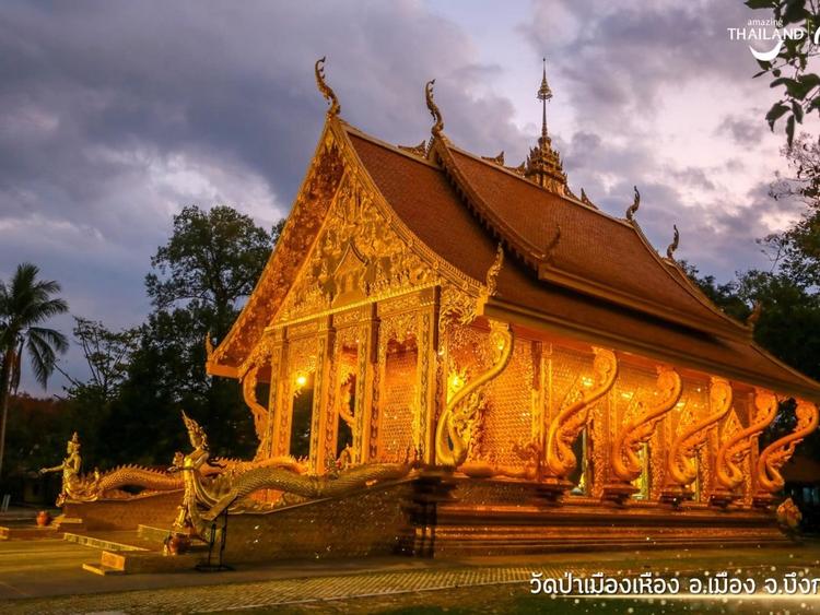 Wat Pa Mueang Heung寺