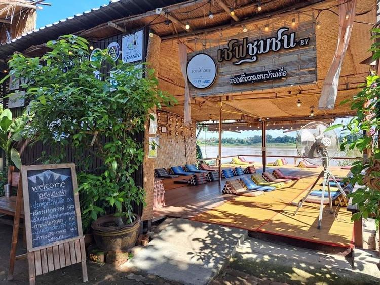 ชุมชนบ้านเดื่อ