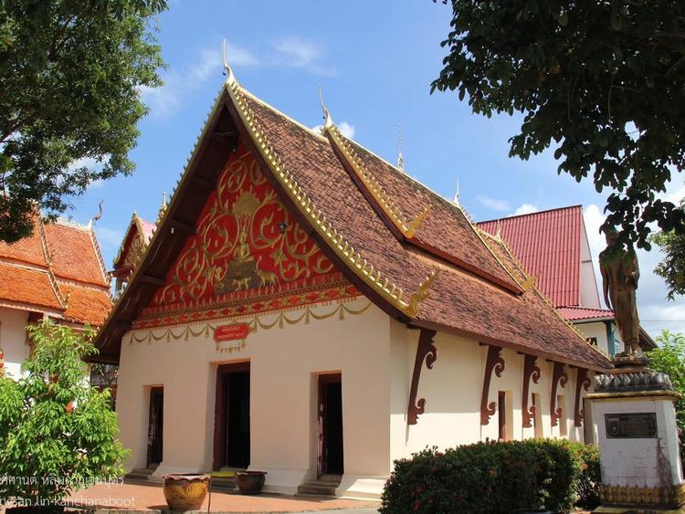 ชุมชนปะโค