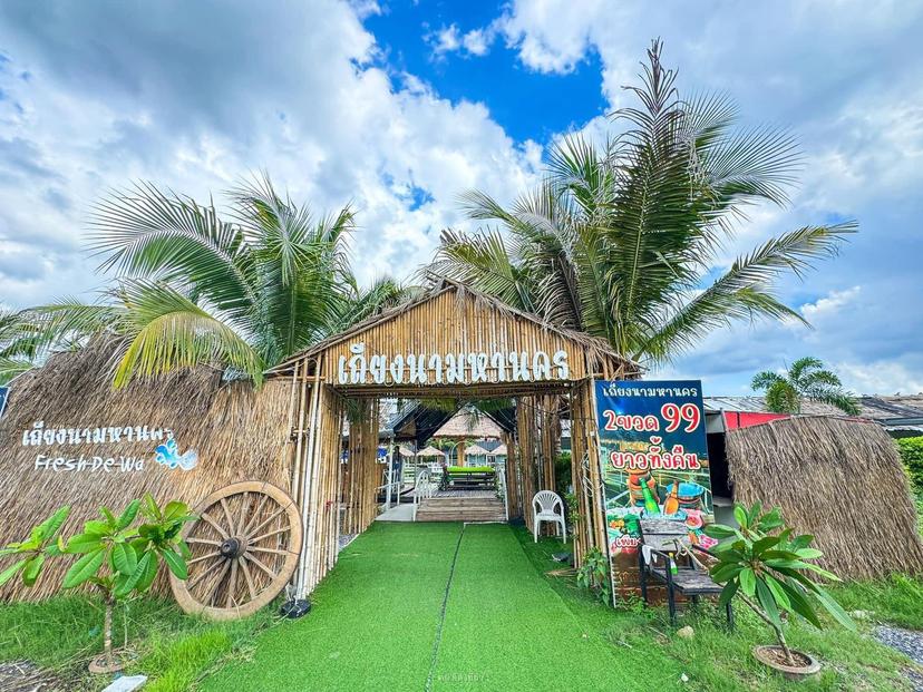 เถียงนามหานคร ท้ายตลาดประตูกรุงเทพ