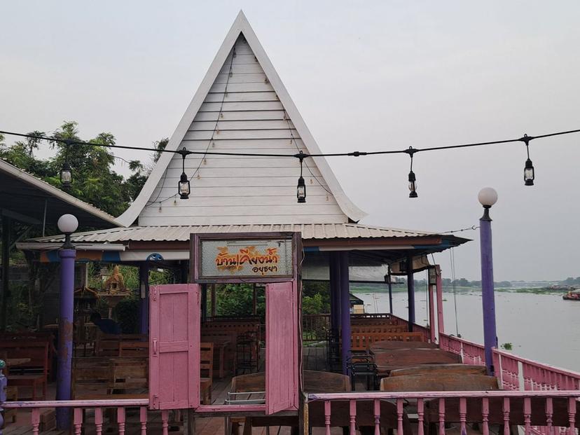 ร้านอาหารบ้านเคียงน้ำ อยุธยา