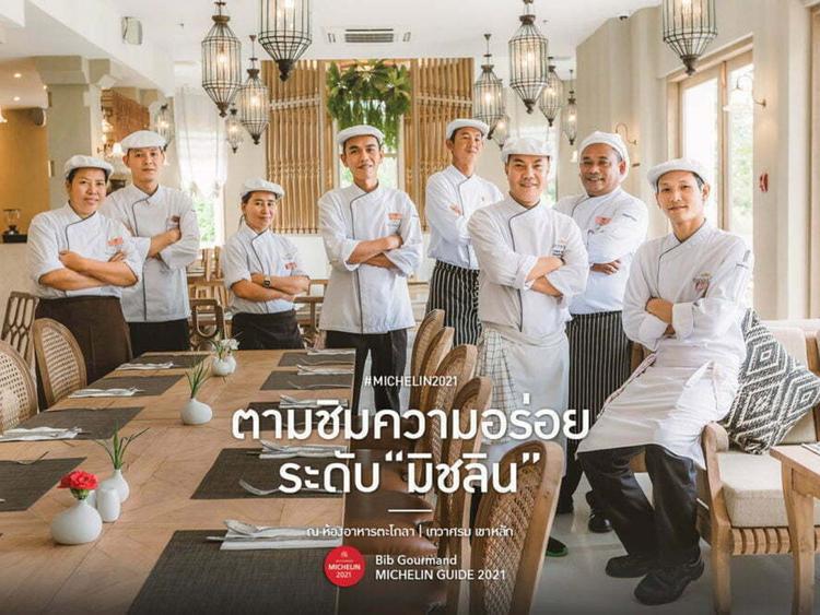 ร้านอาหารตะโกลา