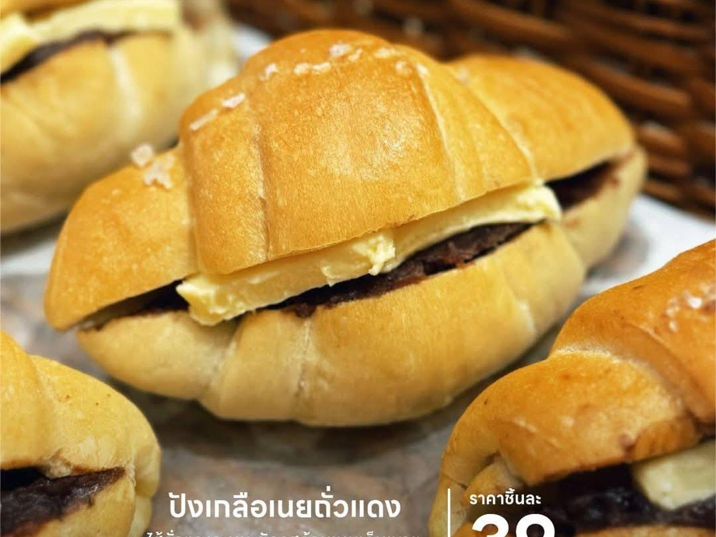 ศรีฟ้าเบเกอรี่ สาขามาบยางพร