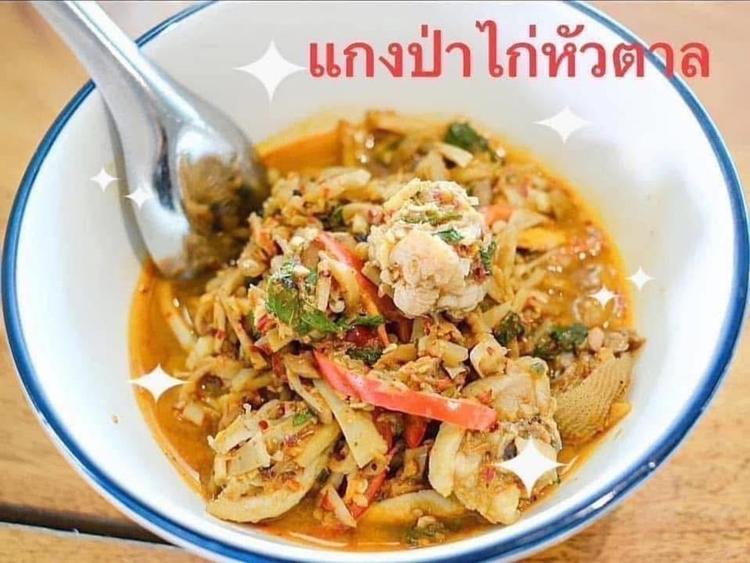 ร้านอาหาร ฟาร์มลุงทิ้ง