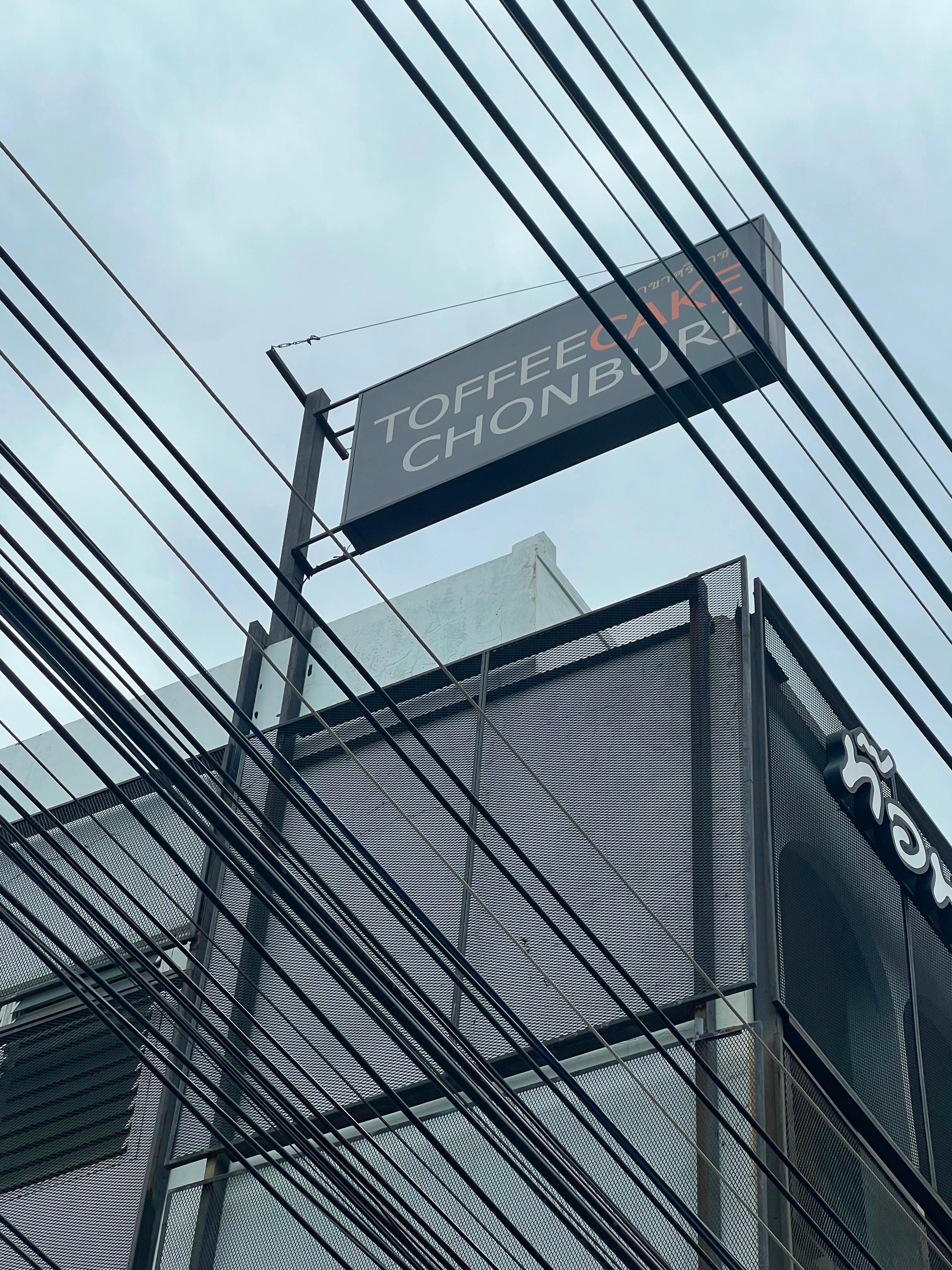 Toffee Cake Chonburi (Sriracha Branch)