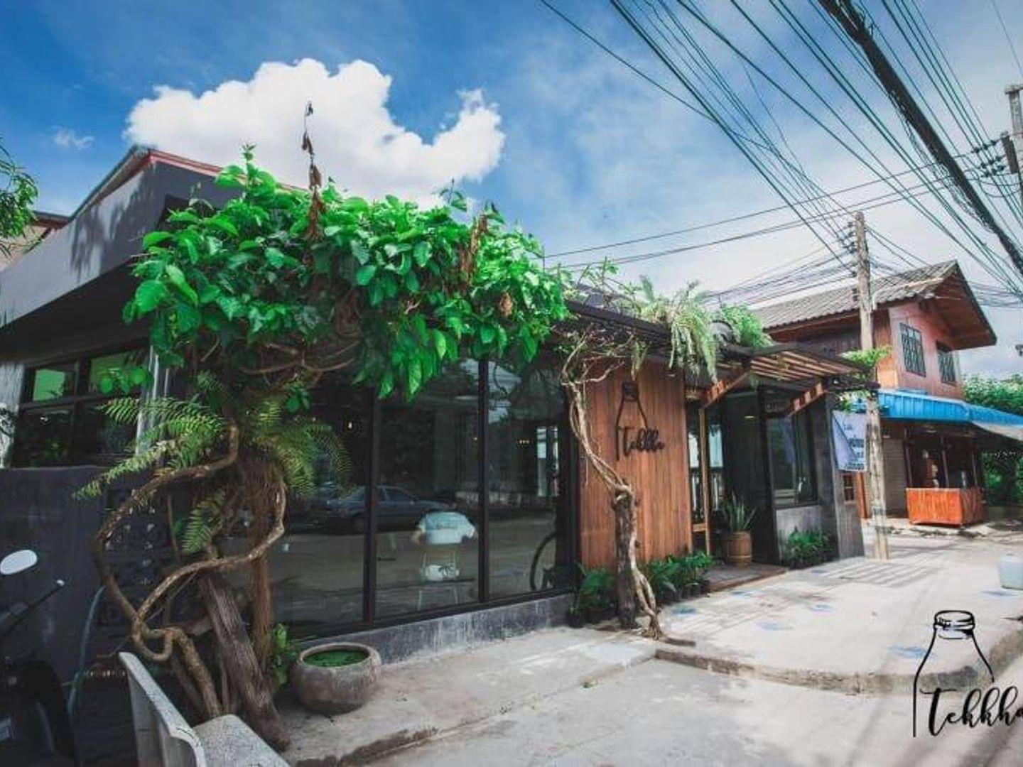 เต็กฮะ กาฬสินธุ์