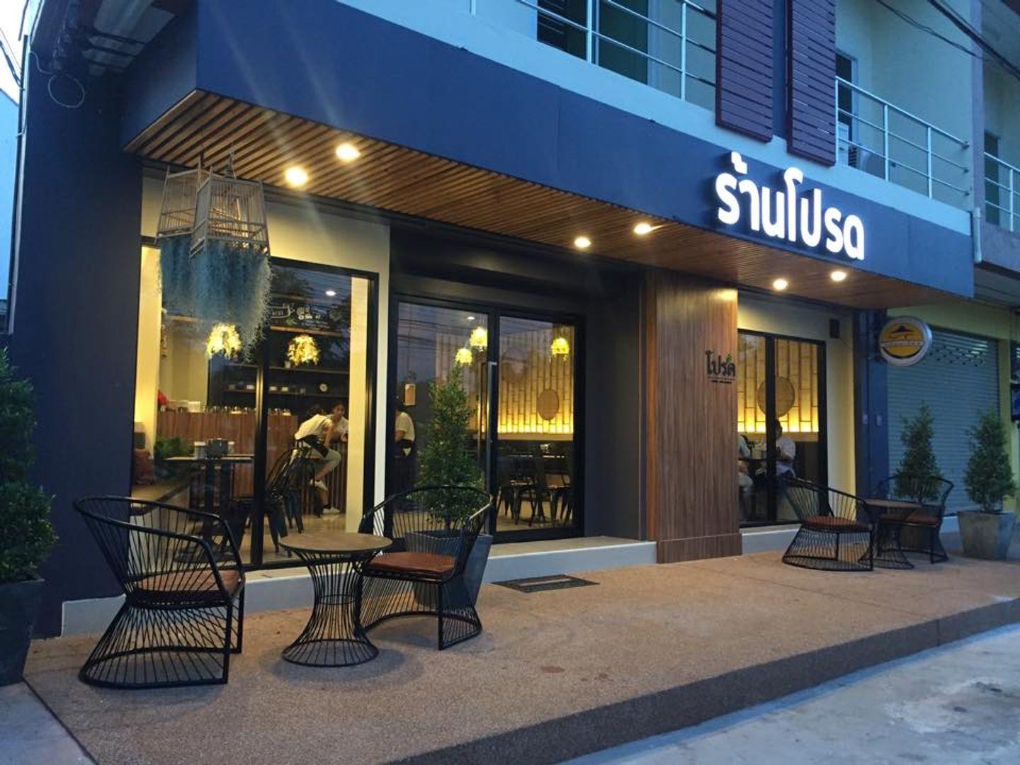 Raan Prod Kalasin (Prod Restaurant, Kalasin)