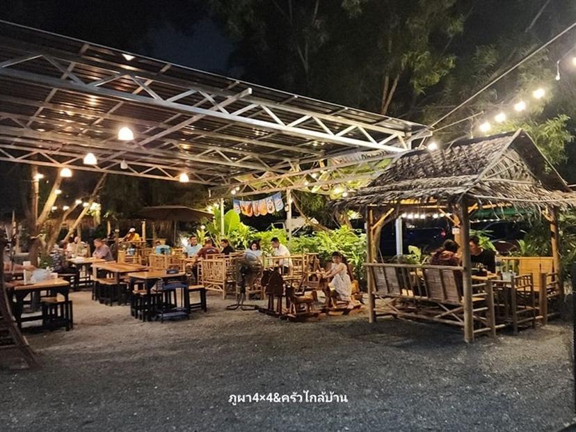 Kuai Ban Home-style Kitchen Wild Food