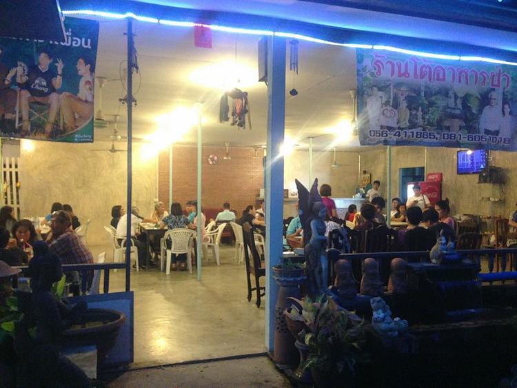 Tor Wild Food Restaurant, Chainat