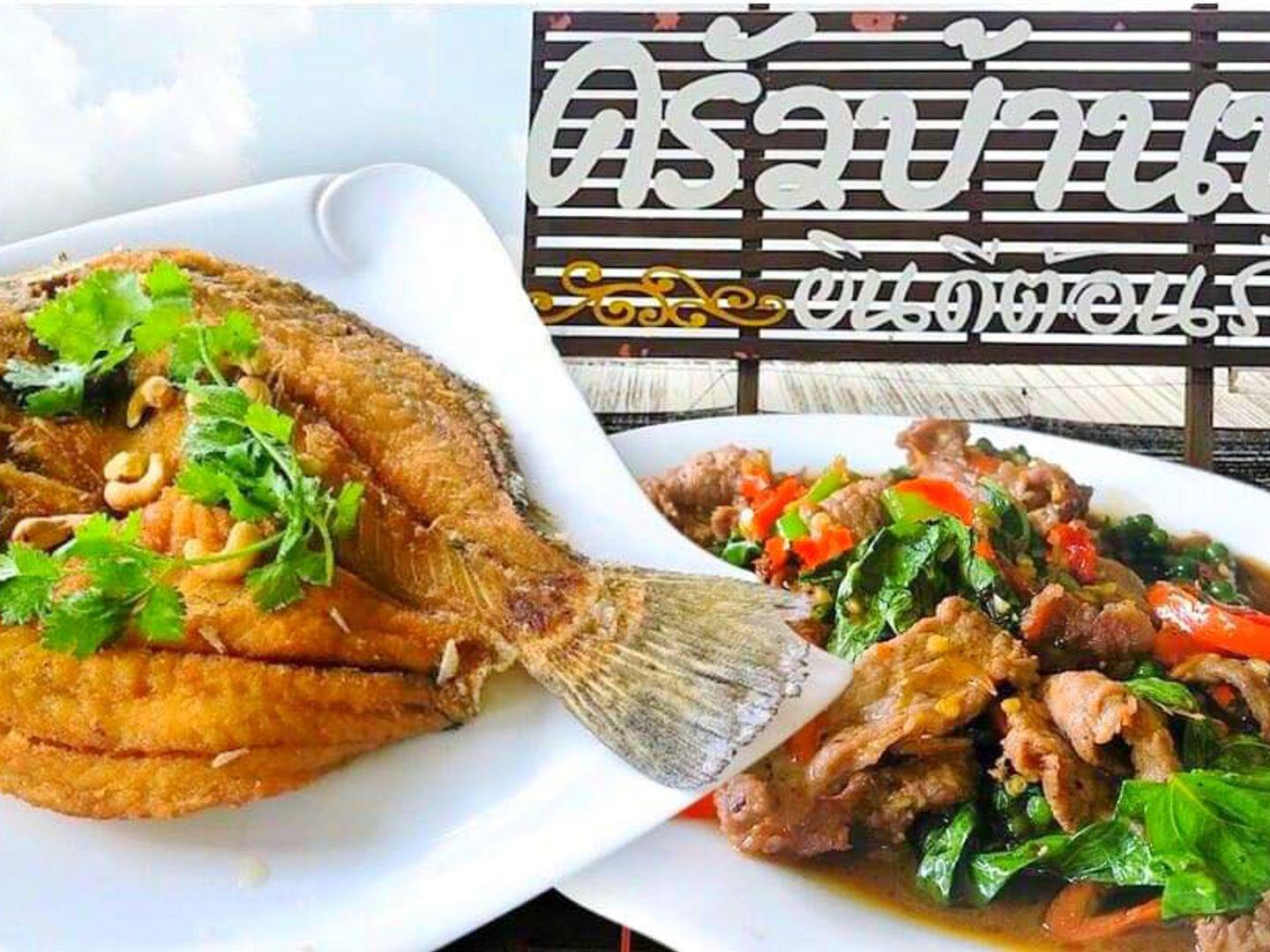 Ban Na Kitchen, Chainat