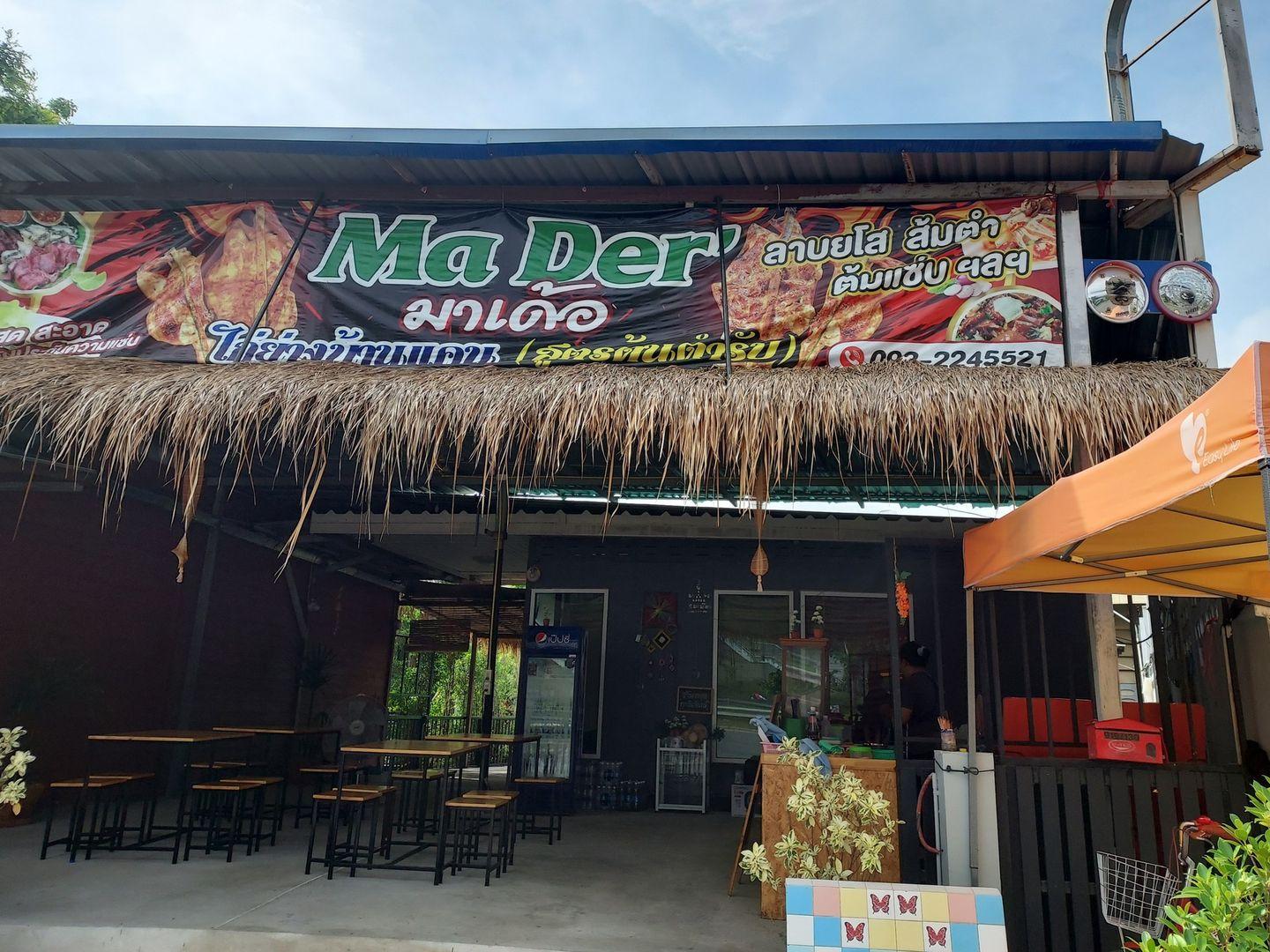 Ma Der' (Isan Flavours Eatery)