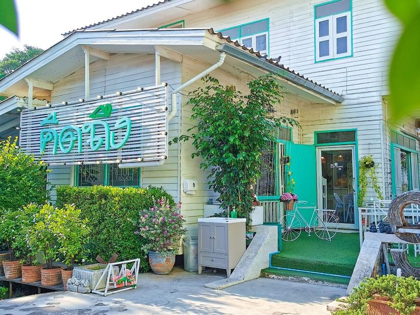 ร้านคิดถึง Mizz U