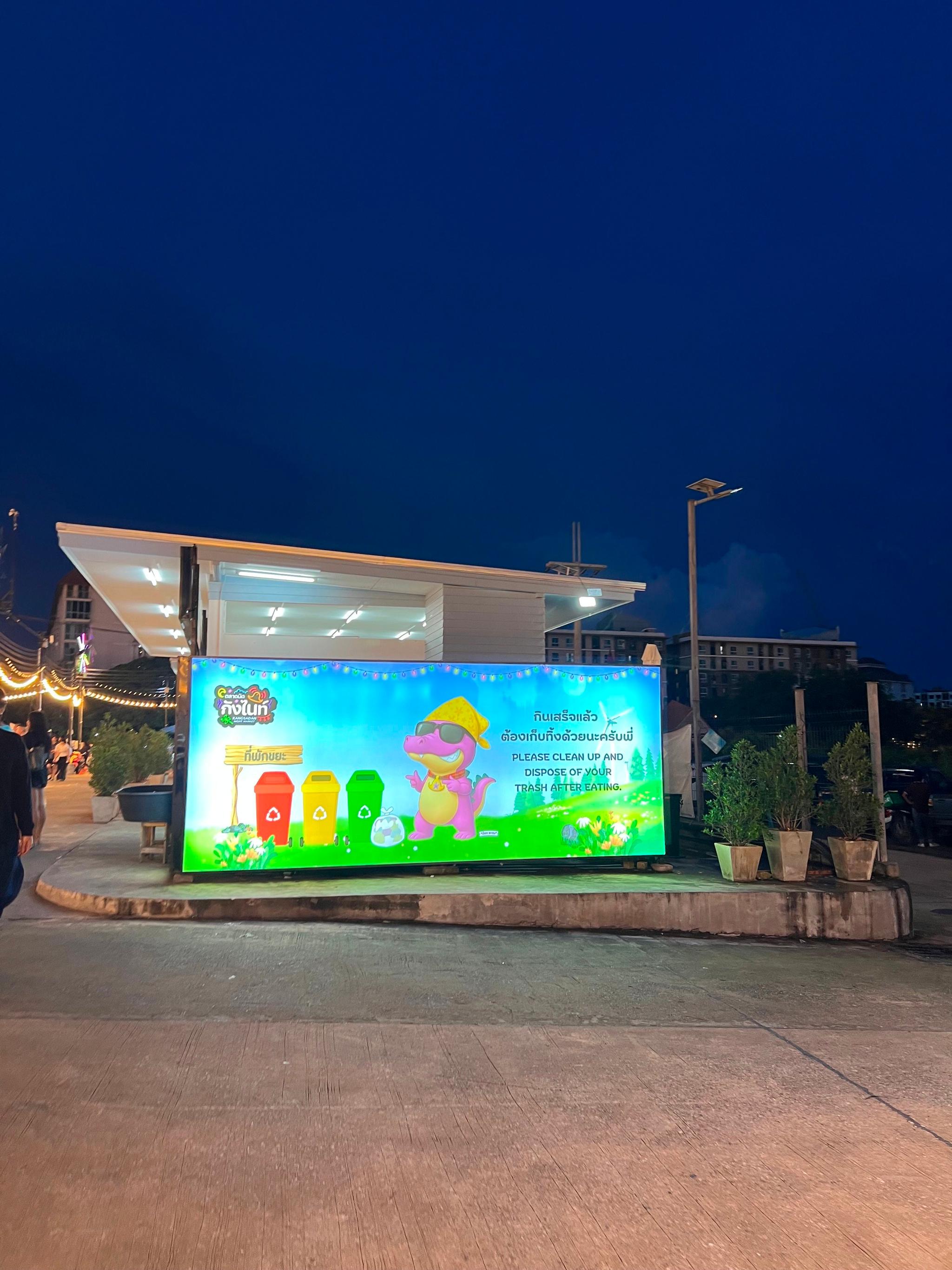 Kang Sa Dan Night Market