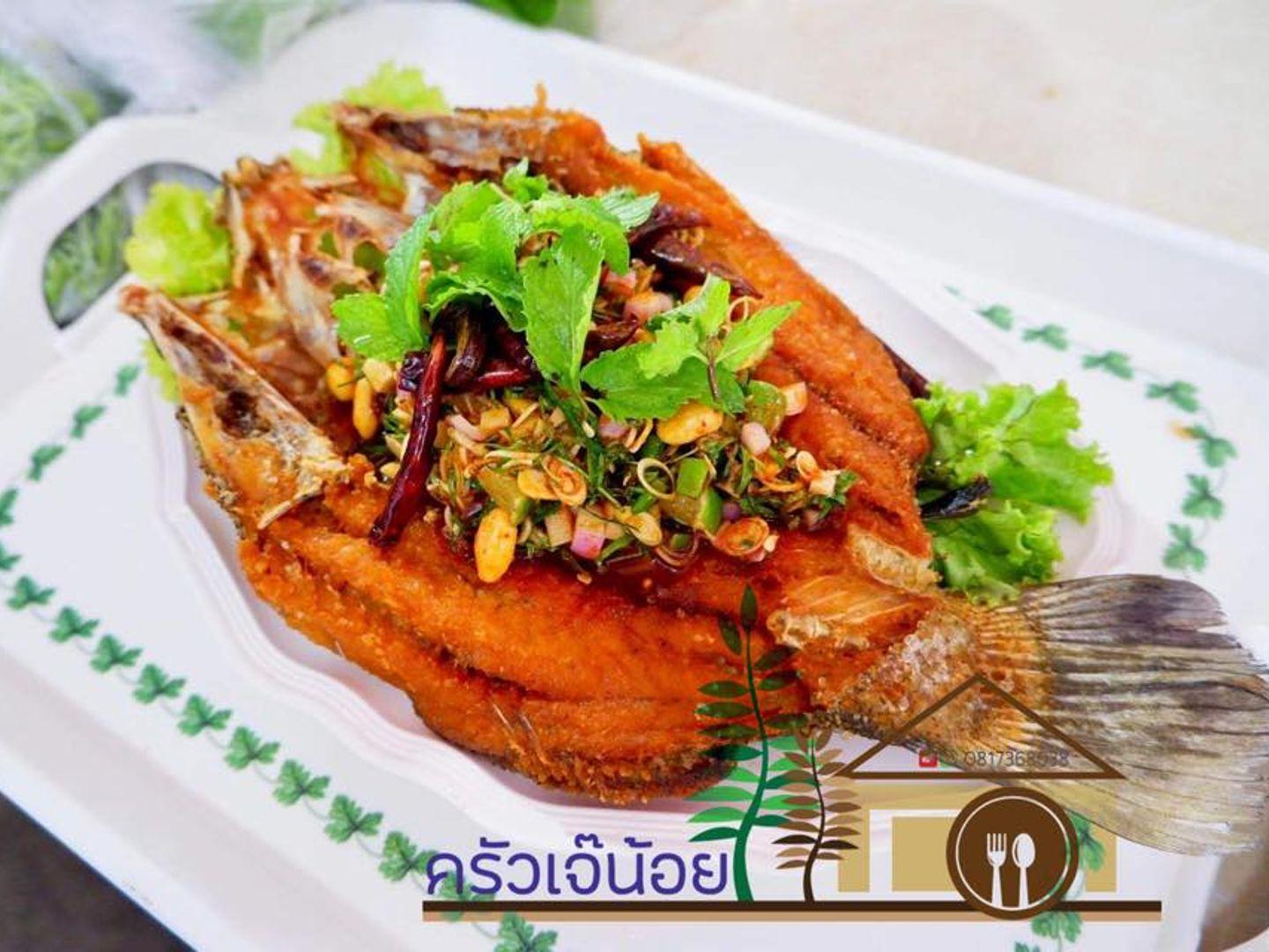 ครัวเจ๊น้อยซีฟู้ด