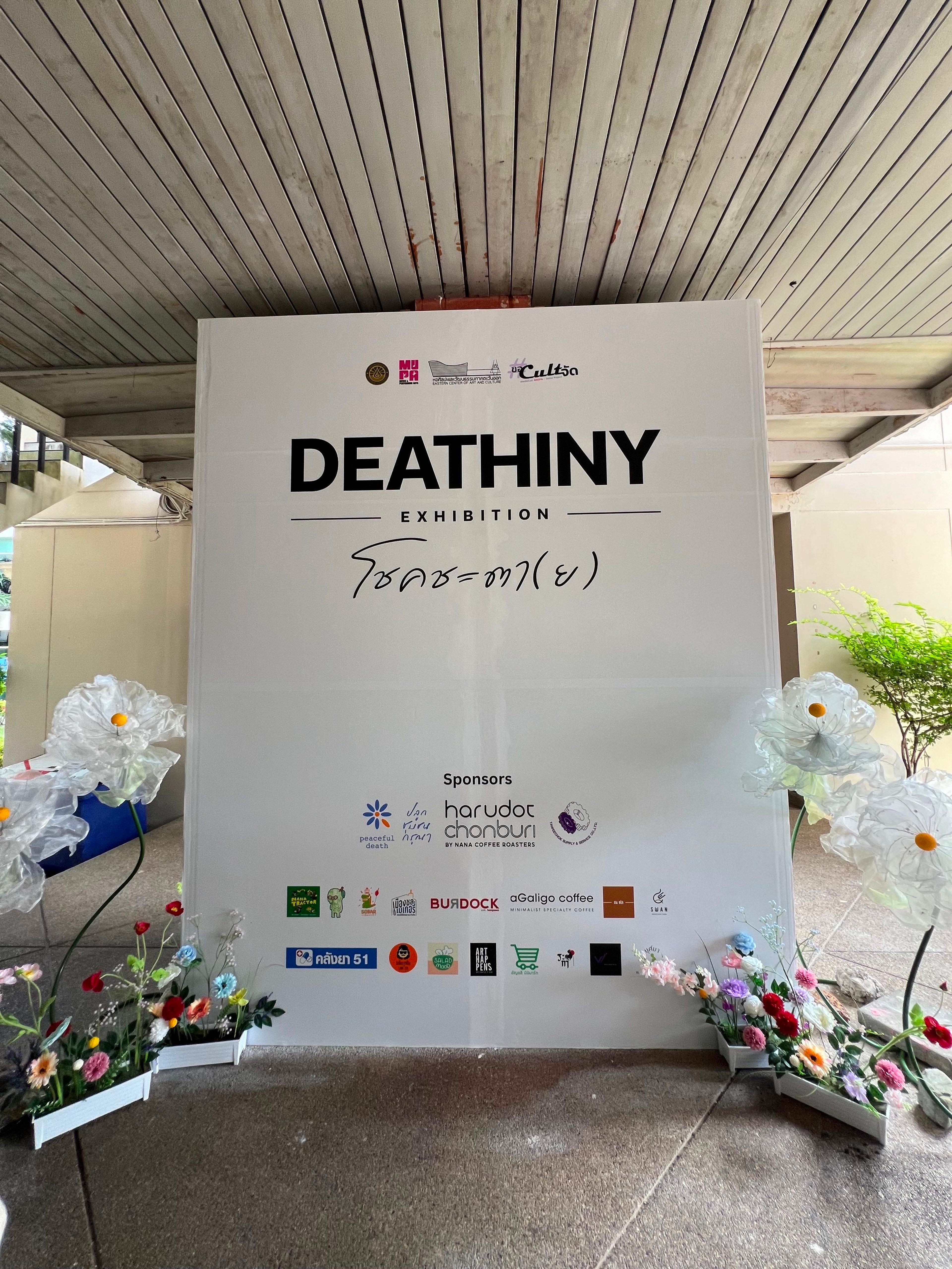 Eastern Center of Art and Culture