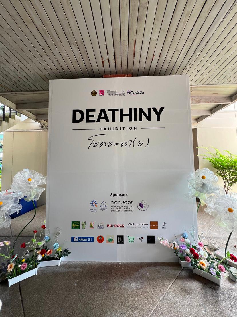 Eastern Center of Art and Culture