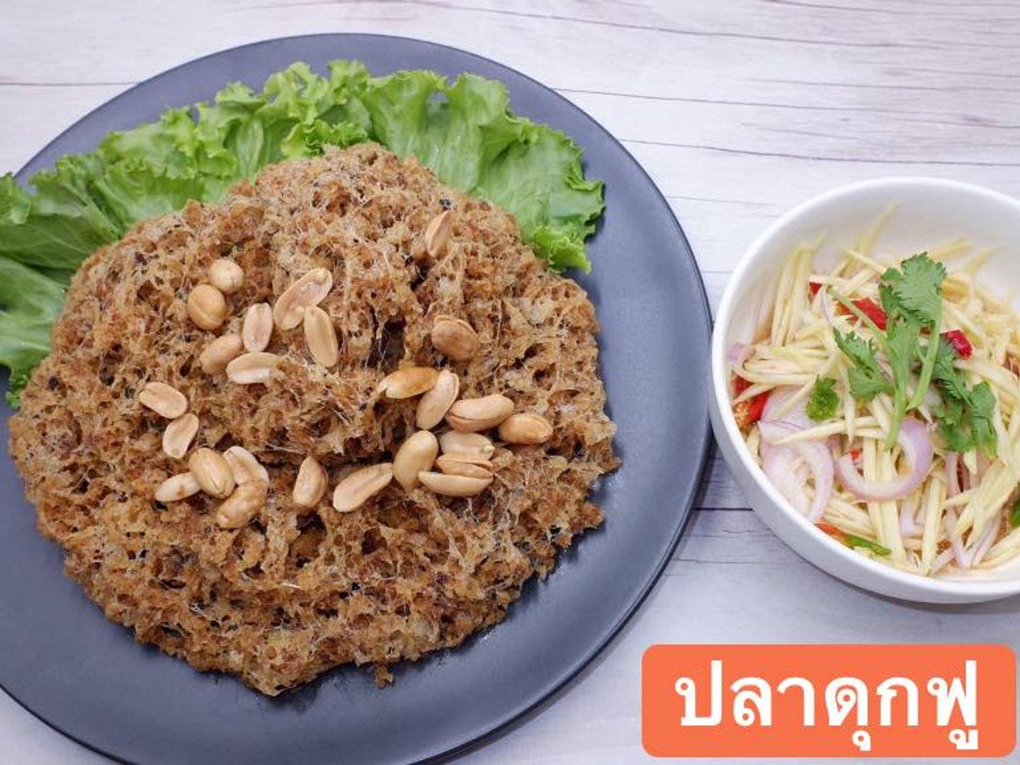 ร้านอาหารเรากันเอง ราชบุรี