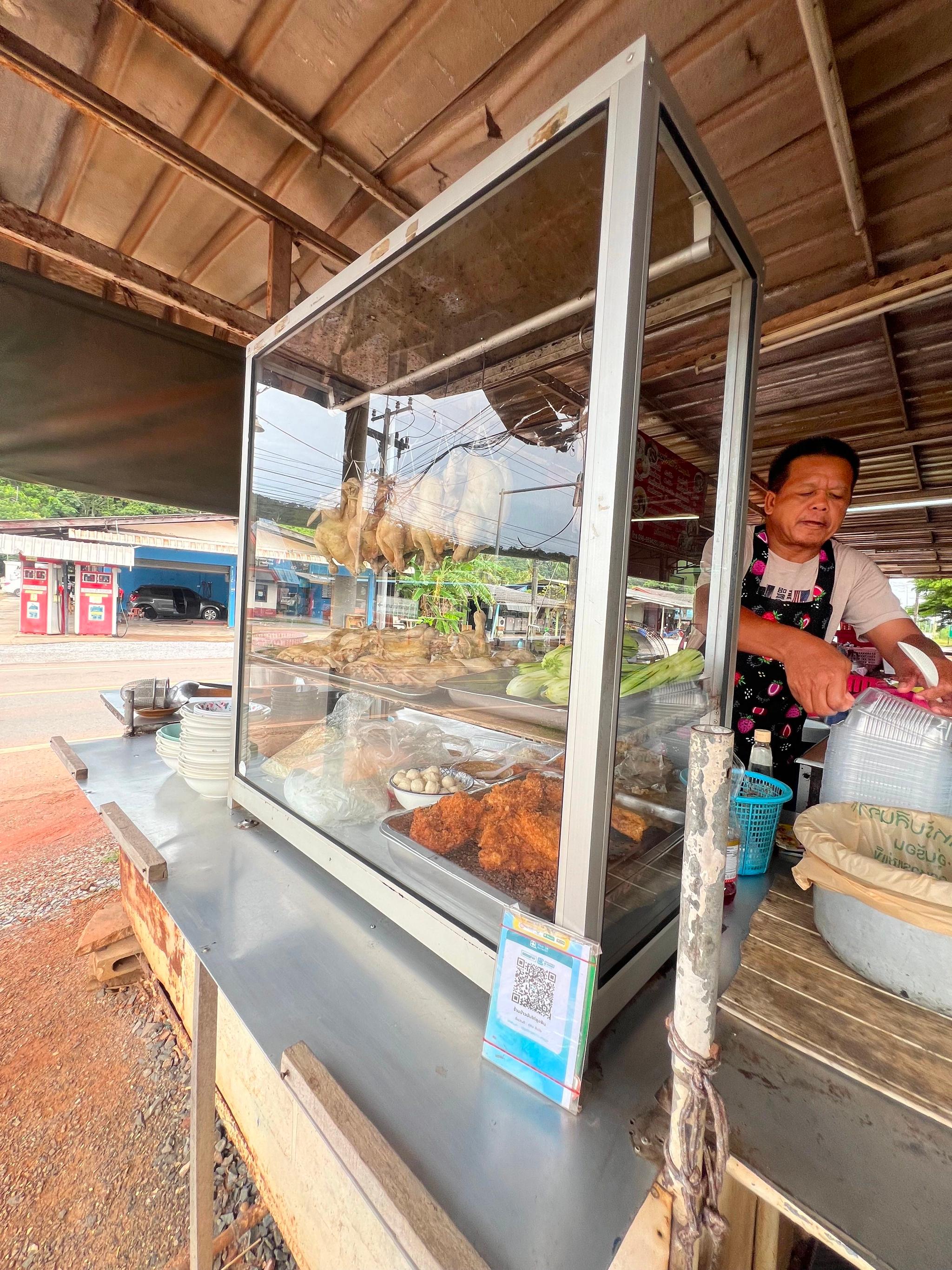 ลุงพิน ข้าวมันไก่