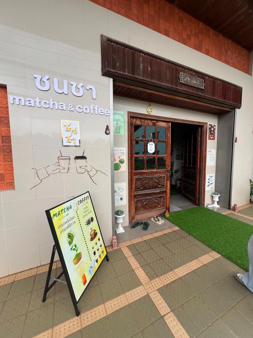 ชนชา Matcha & Coffee