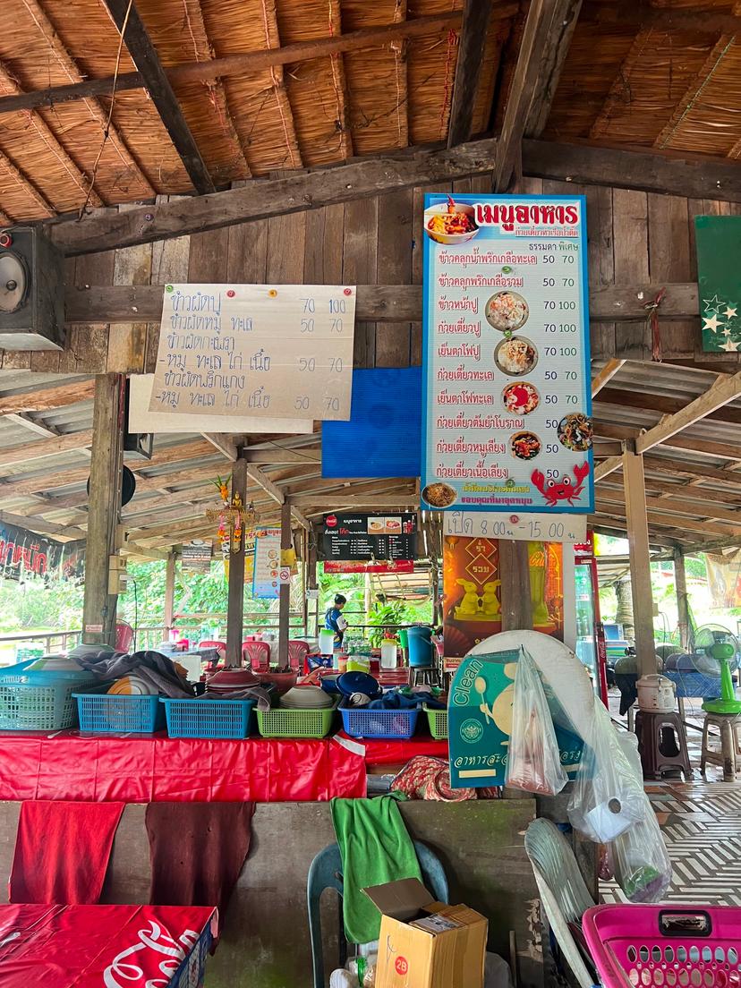 ก๋วยเตี๋ยวท่าเรือป้าติ๊ด