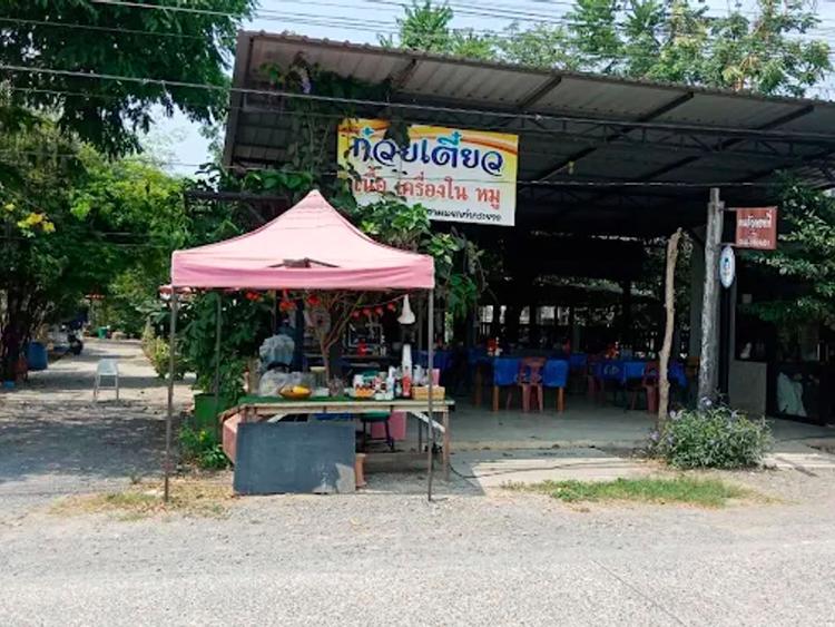 แสงจันทร์โภชนา ลพบุรี