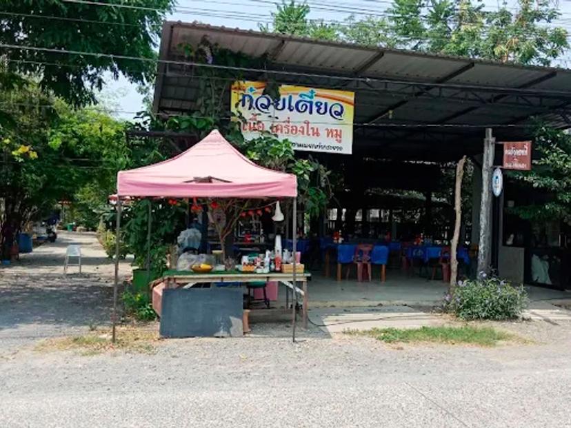 Saeng Chan Phochana, Lopburi