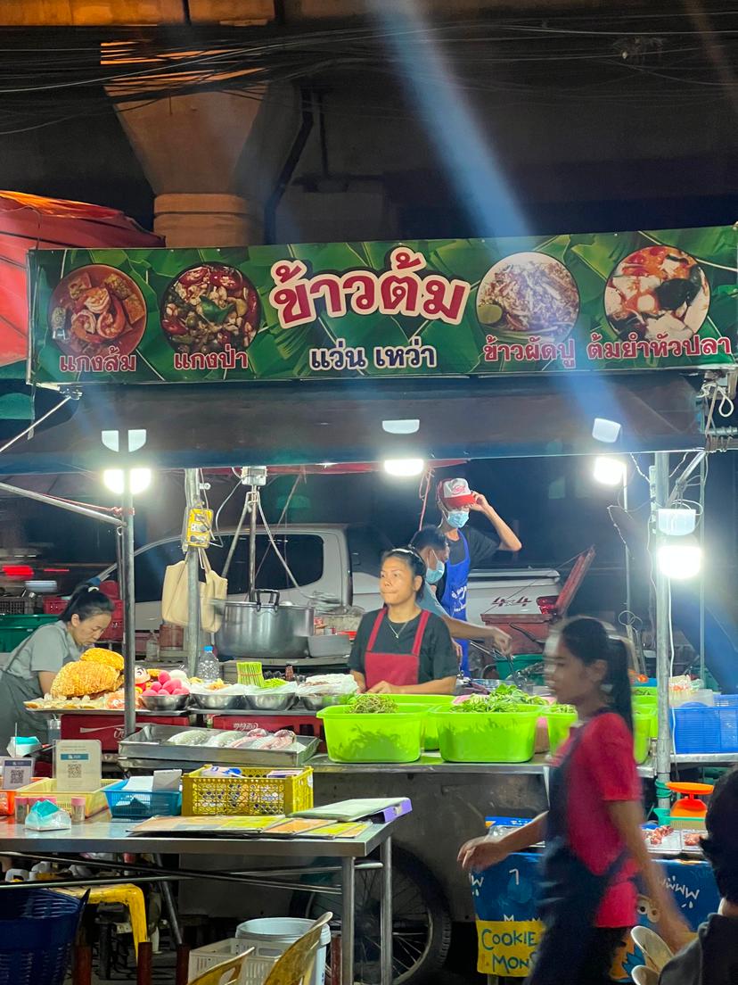 ร้านข้าวต้มโต้รุ่งแว่น-เหว่าทะเลทอง
