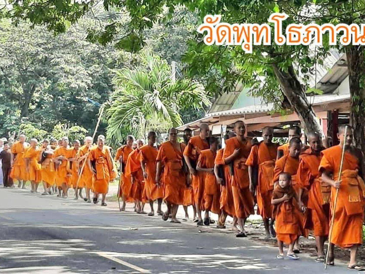 วัดพุทโธภาวนา