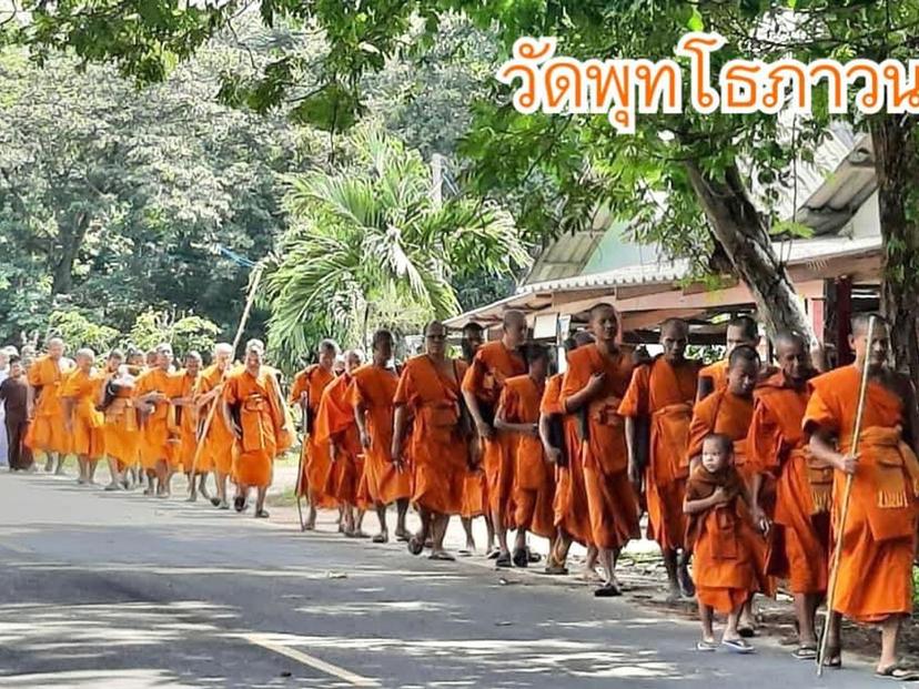 Phawana Buddha Temple