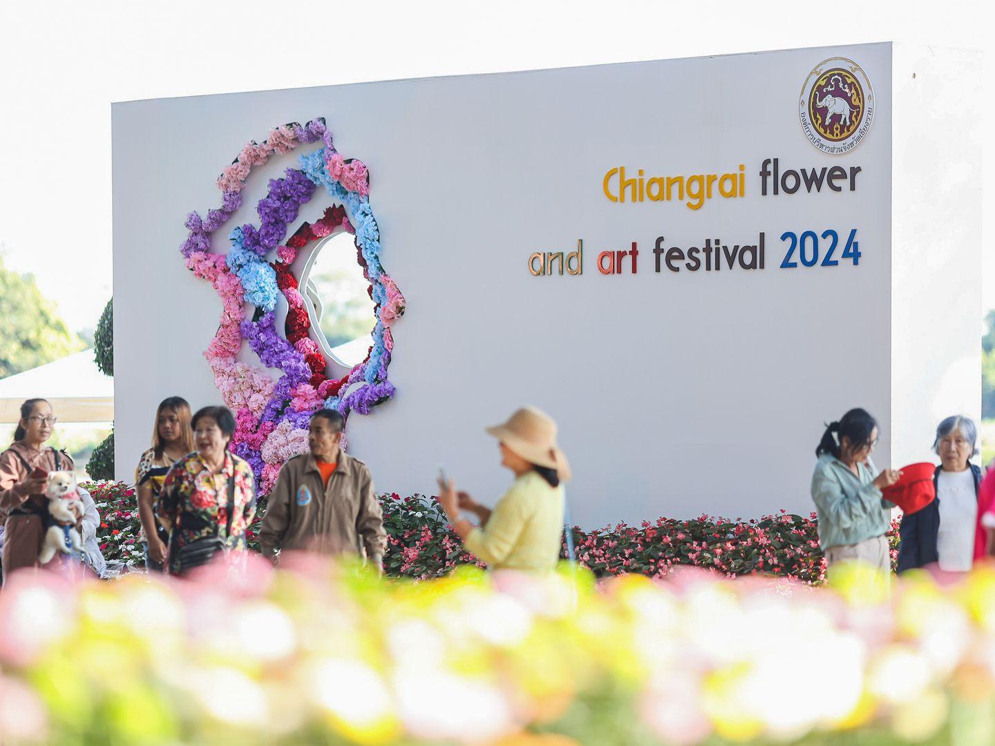 สวนไม้งามริมน้ำกก