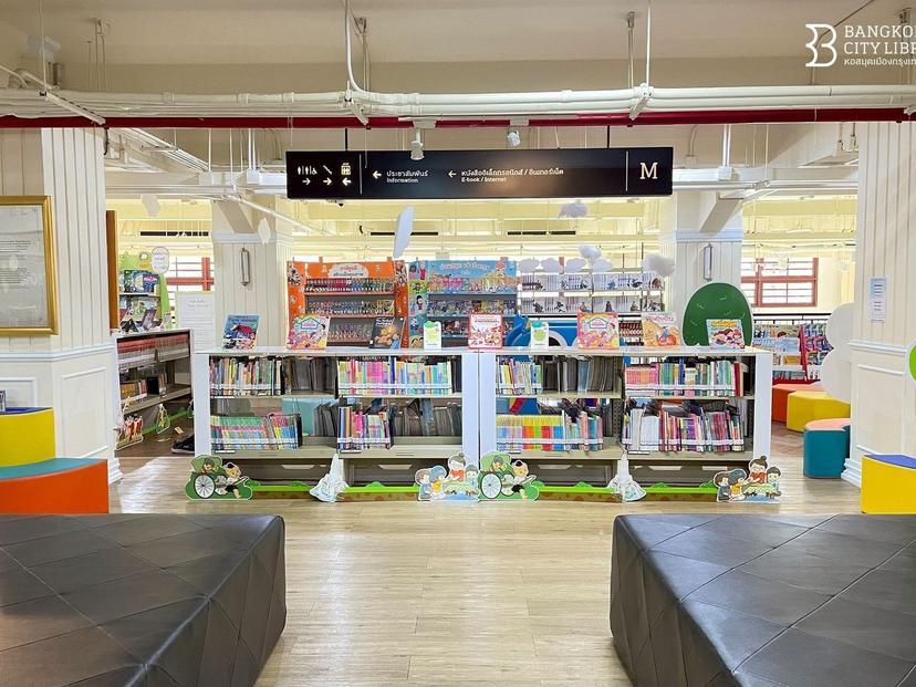 Bangkok City Library