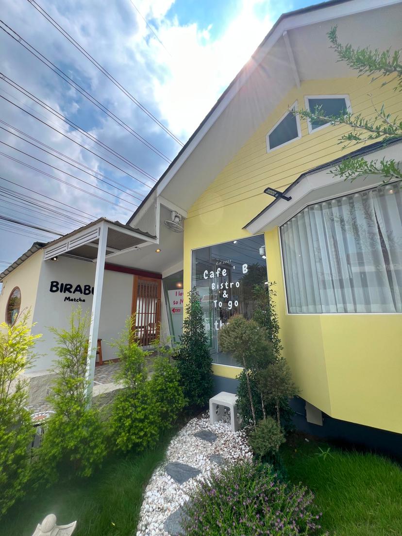 Birabu Matcha
