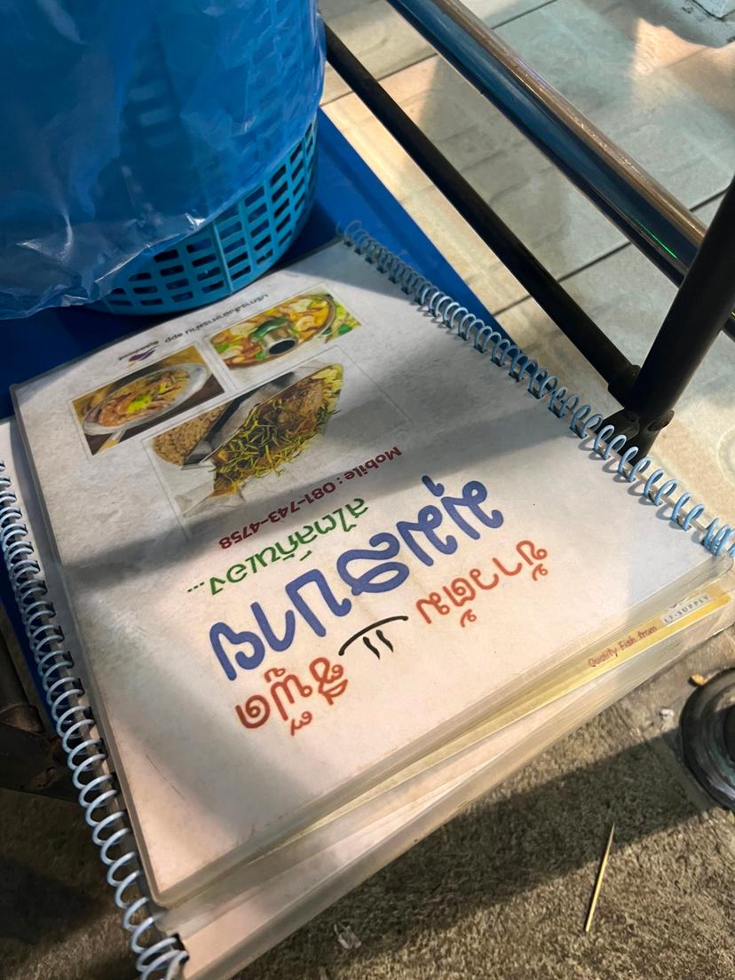 舒适角海鲜粥餐厅