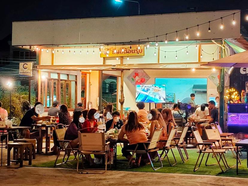 Super Khao Ko Bangpu