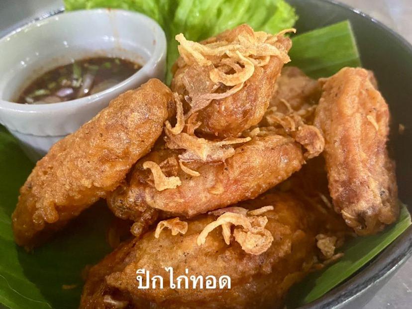 Khrua Khun Noi Krabi, Khlong Son