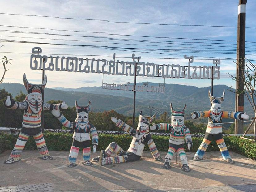 Viewpoint at the end of the line in Dan Sai.