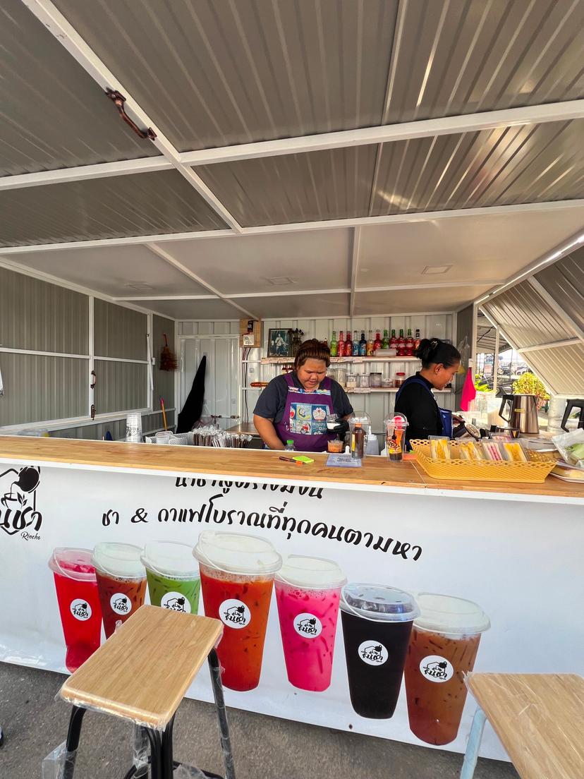 รินชา (สาขาบ่อวิน)