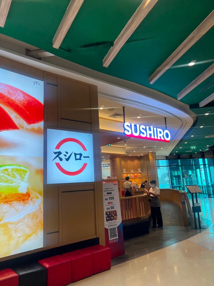 Sushiro Central Pattaya 寿司郎芭堤雅中央商场店