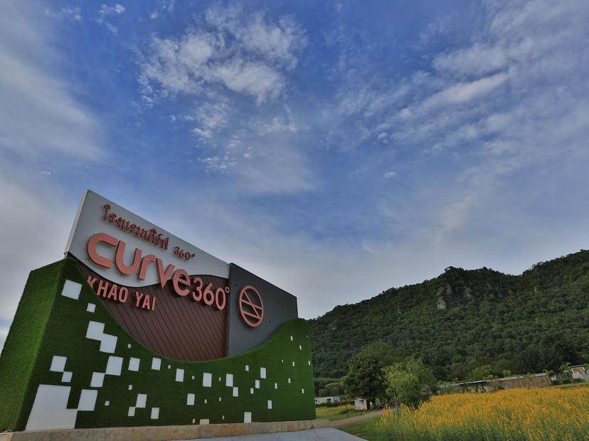 เคิร์ฟ 360 โฮเทล เขาใหญ่