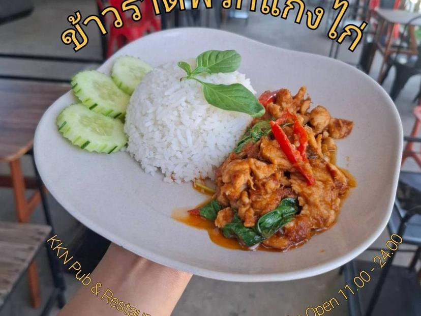 Kan-Ka-Na Eat Together Bar & Restaurant