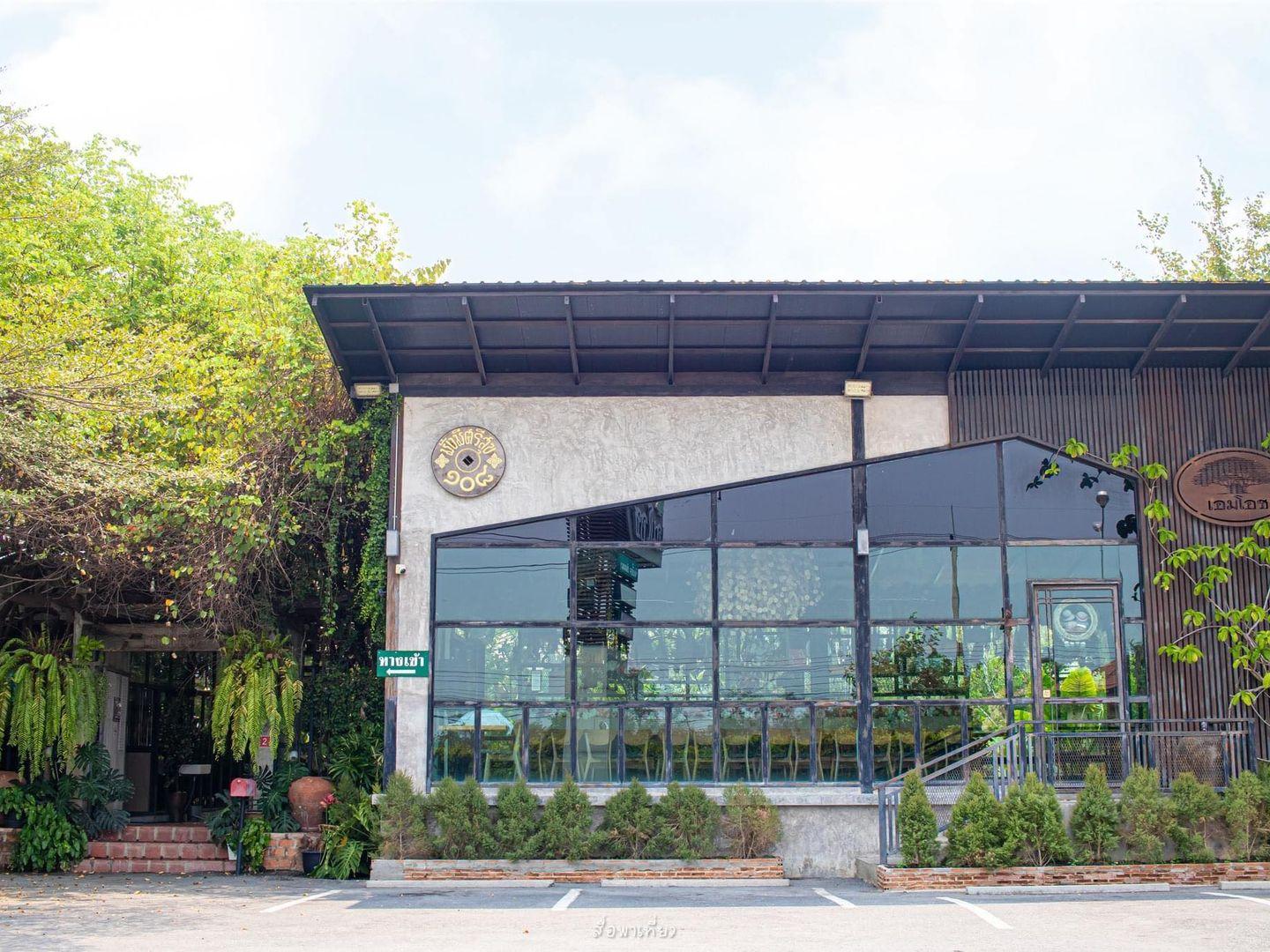 เอมโอช by the story