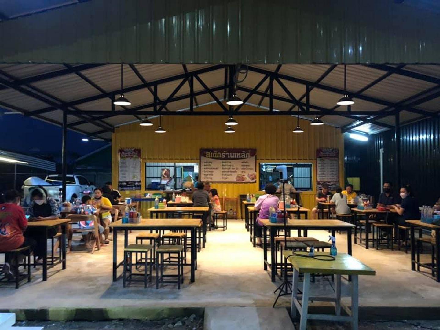 สเต๊กร้านเหล็ก สิงห์บุรี