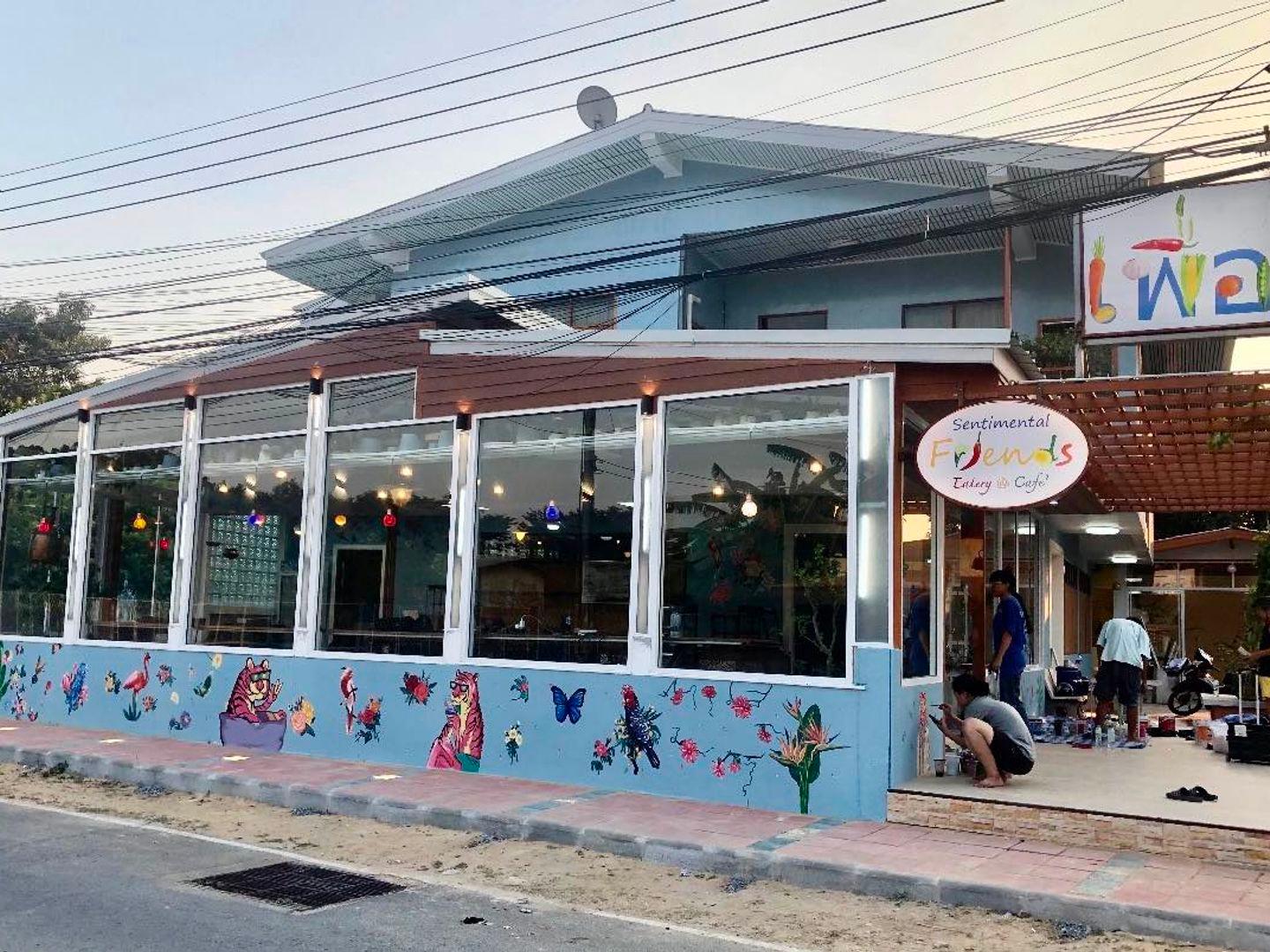 ร้านอาหารเพื่อน ณ เมืองสิงห์