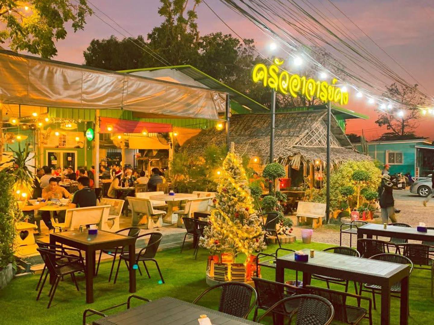 ร้านครัวอาจารย์คง