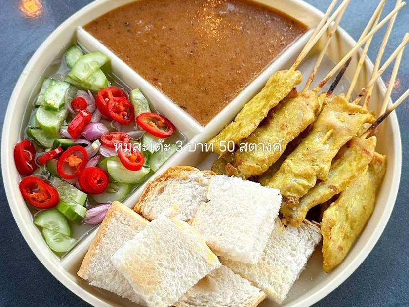 Khun Kham Kitchen (Old Thung Paeng Kitchen)